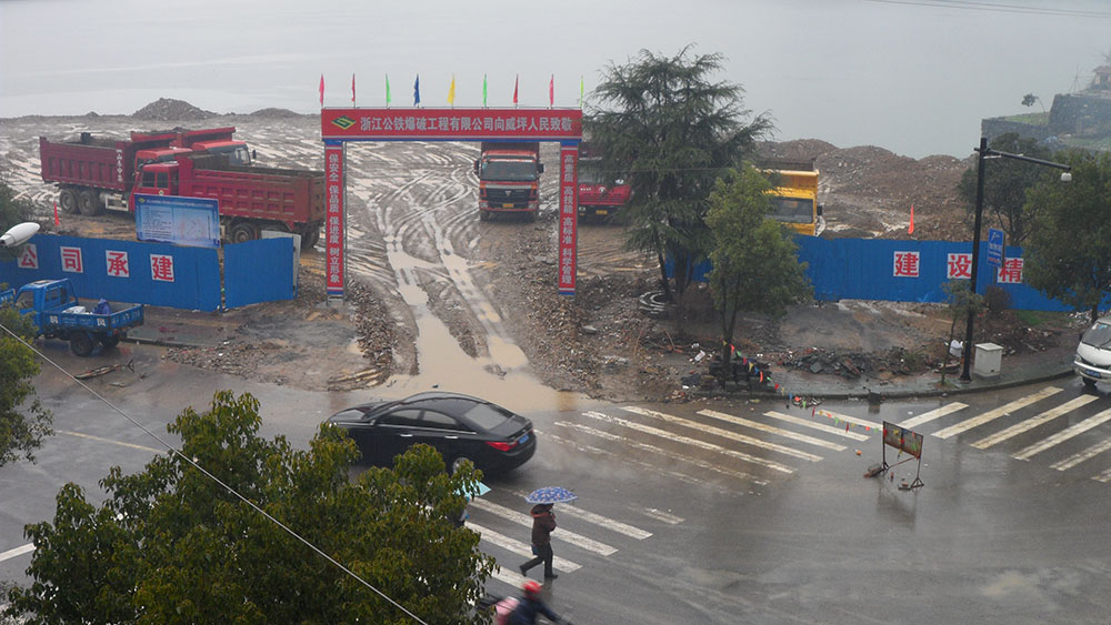 淳安县威坪镇道鹰山地块土石方爆破工程