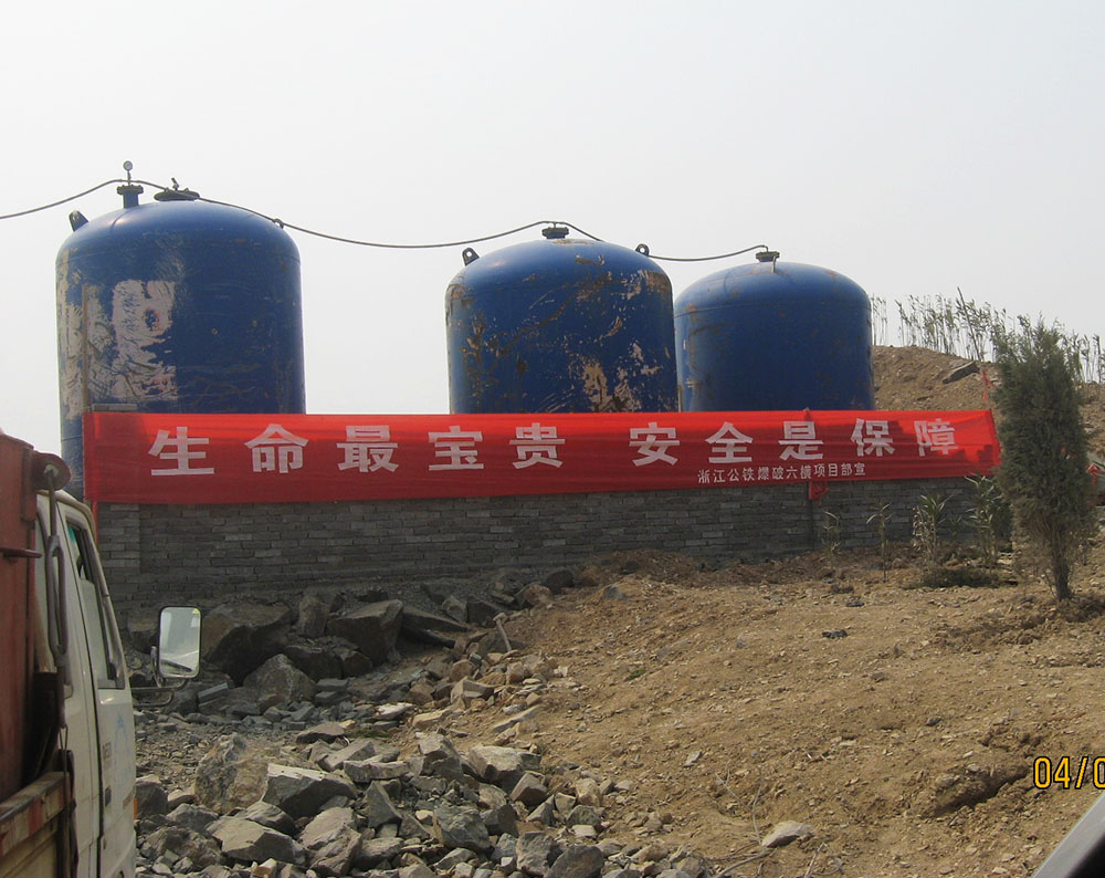 桐庐县城新区平阳山土石方开挖回填二期工程