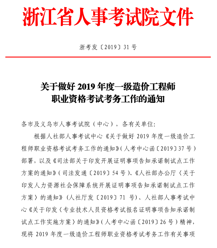QQ截图20190809142100.png